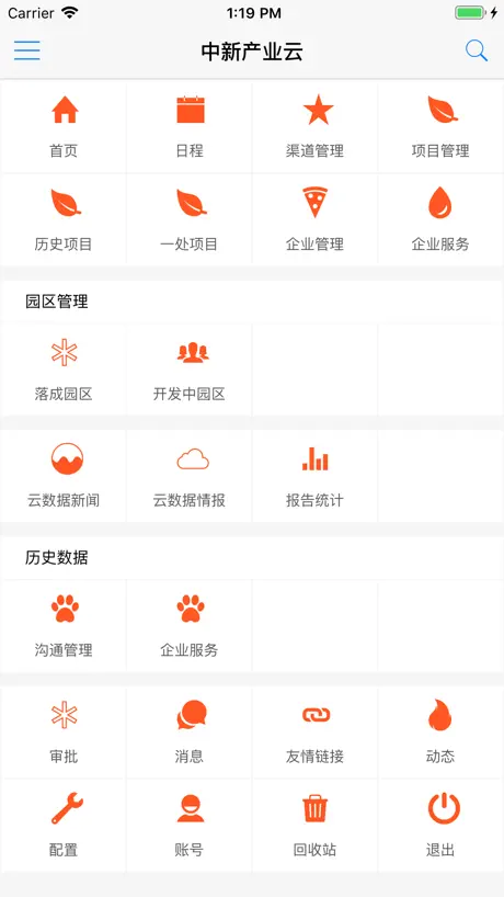 凯裕物业