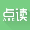 爱点读背诵 icon