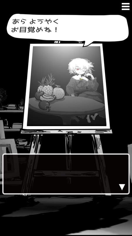 まつろぱれっと screenshot 4