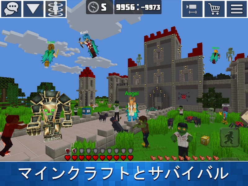 ミニワールド ブロック: 惑星クラフト オンライン3D screenshot 9