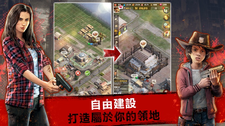 ウォーキング・デッド：サバイバー