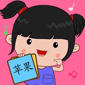 Snímky obrazovky (4) 丫丫识字-看图识字,识字游戏