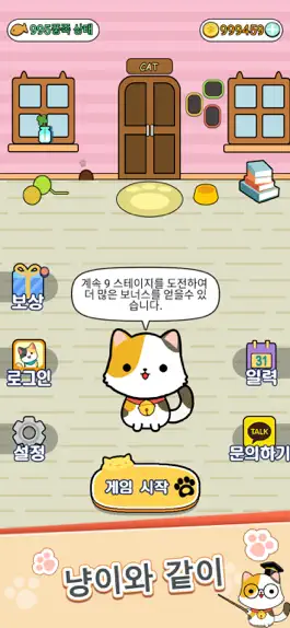 Game screenshot 단어퀴즈-워드게임 mod apk