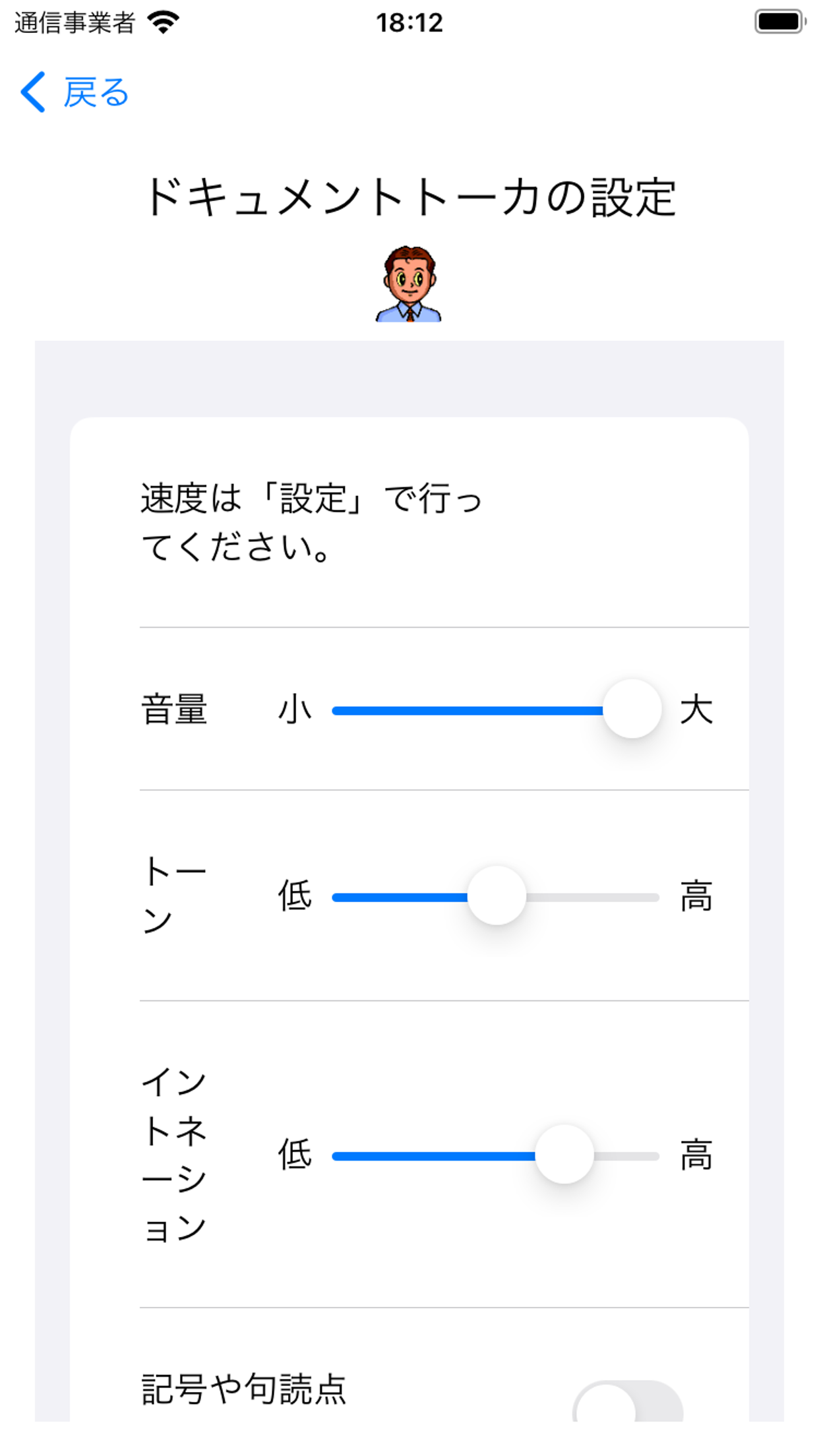 小蜜蜂消防