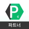 하이그린파킹 파트너(주차장/제휴업체용) icon