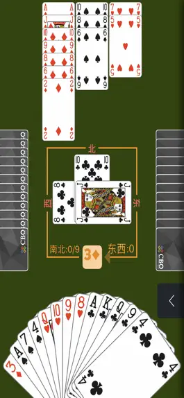 Game screenshot 中国桥牌在线 apk