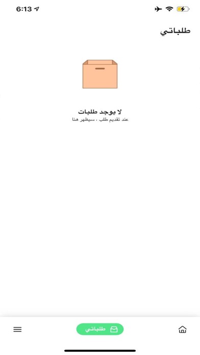 تانكو Screenshot