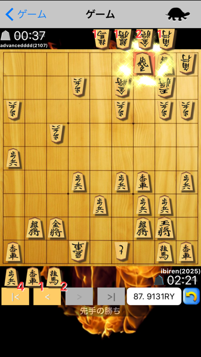 将棋クエストのおすすめ画像2