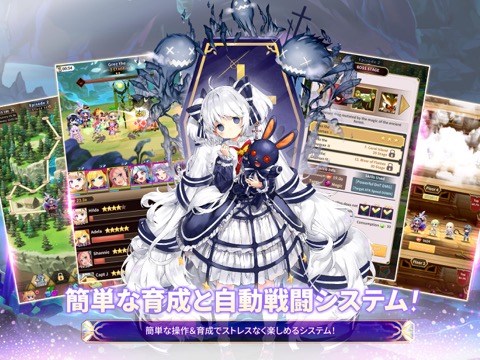 合成少女 : 放置RPGのおすすめ画像5