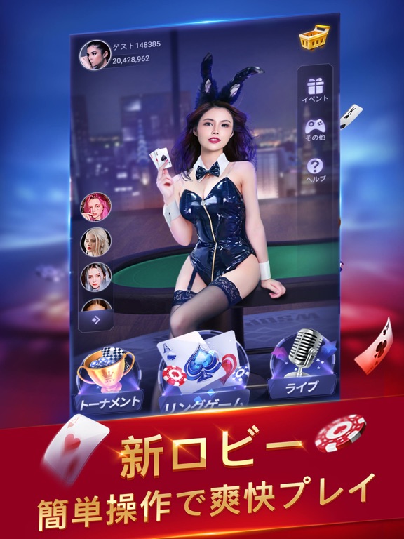 SunVy Poker - サンビ・ポーカーのおすすめ画像1