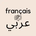 Arabic French Dictionary Pro App Cancel