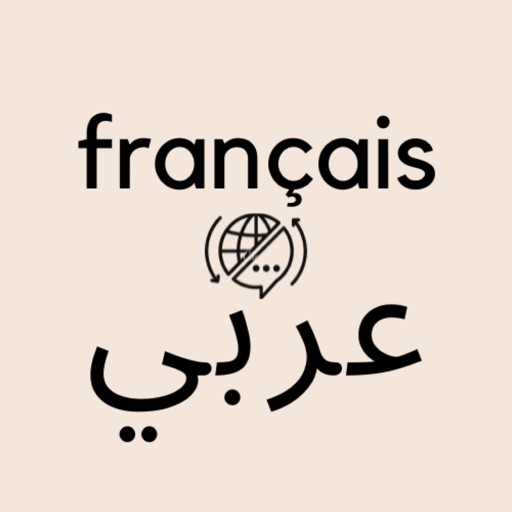 Arabic French Dictionary Pro icon