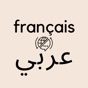 Arabic French Dictionary Pro app download