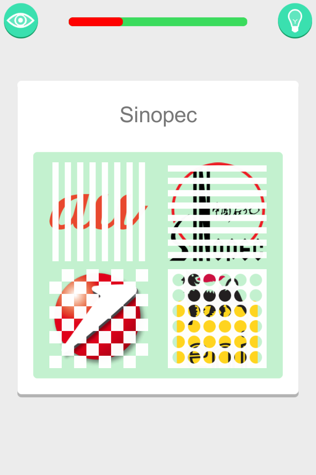 Guess The Logo - Logo Quiz