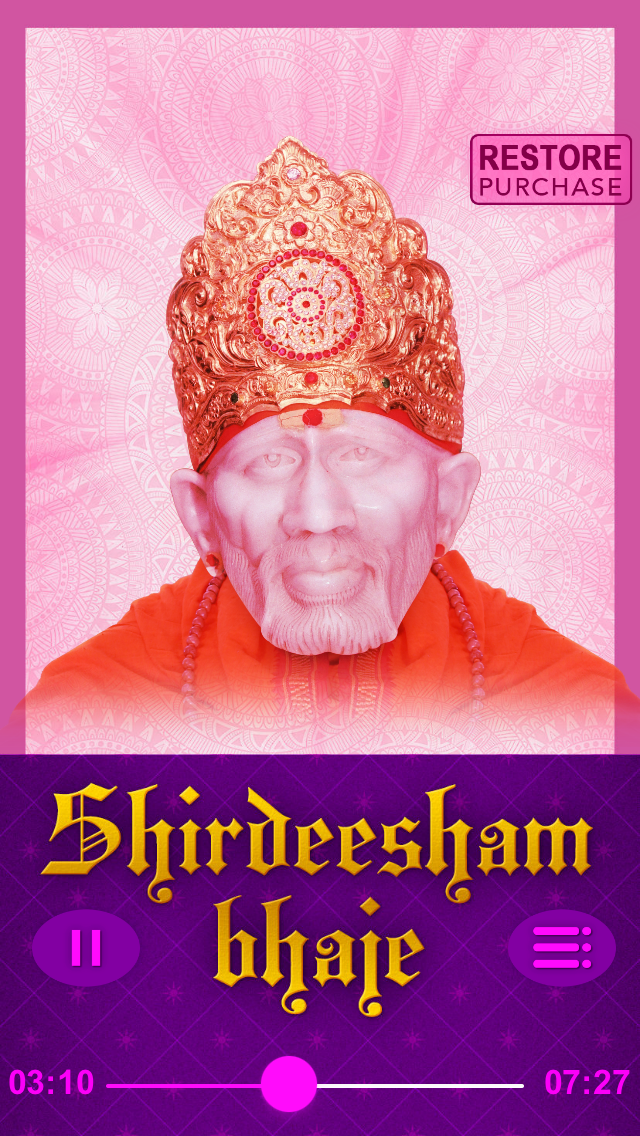 Shirdeesham bhaje - Sai Baba
