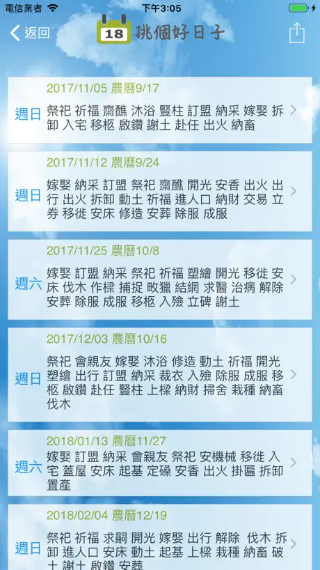 でんわのないせかい