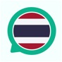 Everlang: Thai app download