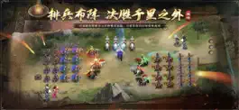 Game screenshot 三国吕布传说-精品策略战棋游戏 mod apk
