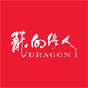 Dragon-i Restaurants - iPhoneアプリ