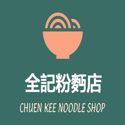 CHUEN KEE NOODLE