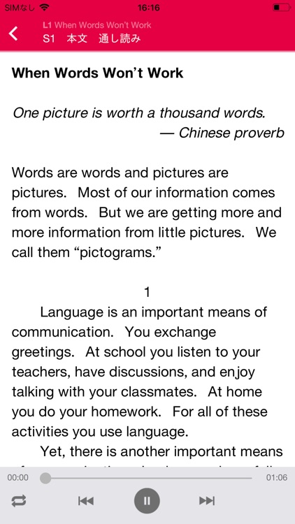 ことまな S screenshot-8