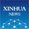 Xinhua News - iPhoneアプリ