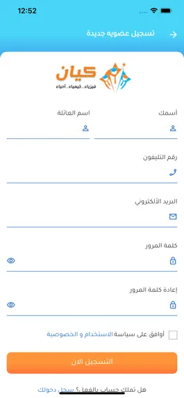Game screenshot كيان الاوائل mod apk