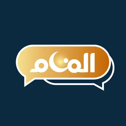 المنام لتفسير الأحلام Cheats