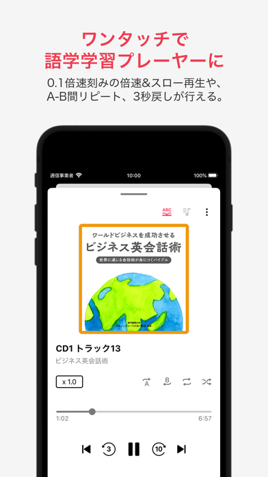 ラクレコ専用アプリ screenshot1