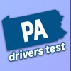 2023 Pennsylvania DMV Test