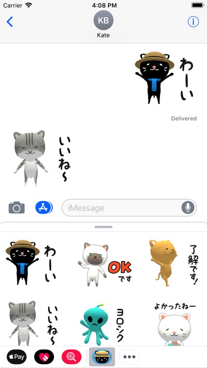Story of Cats Stickers