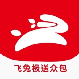 飞兔外卖众包端