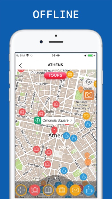 Athens Travel Guide Screenshot