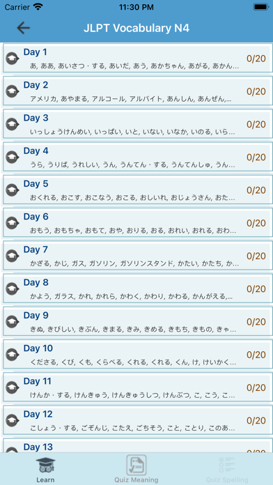JLPT Kanji & Vocabulary Screenshot