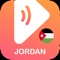 "Awesome Jordan" is the ULTIMATE personal tour guide app for Jordan, one of the top Middle-East tourist destinations