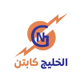 螢幕擷取畫面 (3) الخليج كابتن