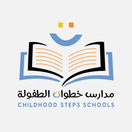 خطوات الطفولة Читы