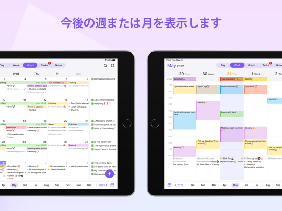 Planner Pro - Daily Plannerのおすすめ画像2