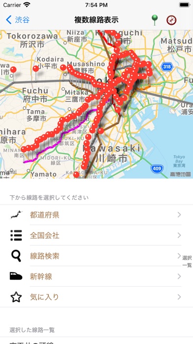 日本鉄道・日本の駅・最寄り駅 Screenshot