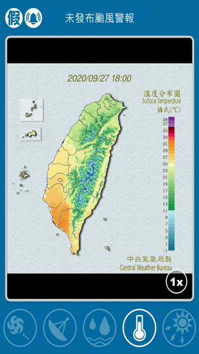 TW typhoon tracker Screenshot