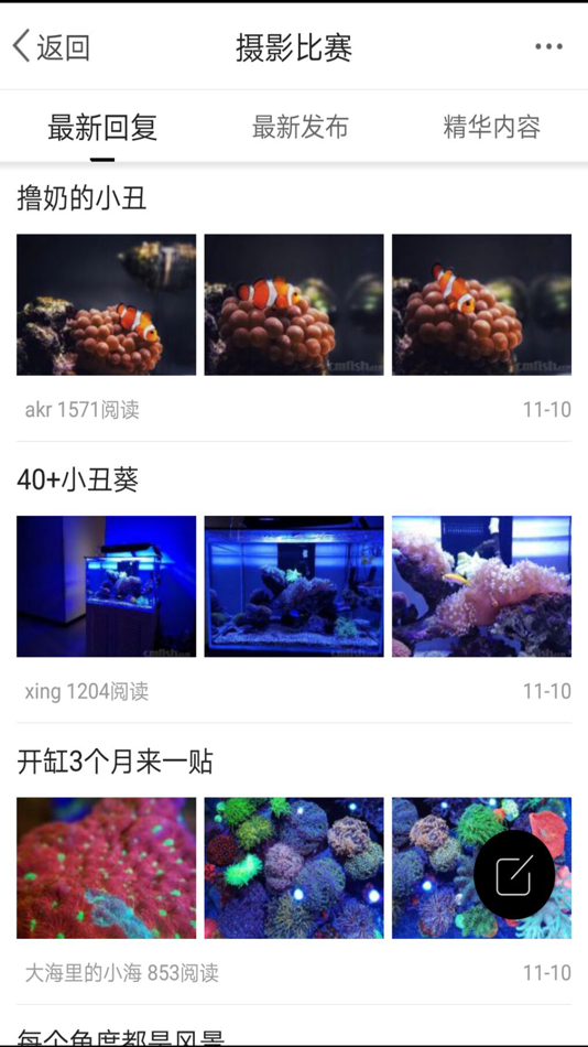 #2. 海友网 (iOS) 由: 琇 侯
