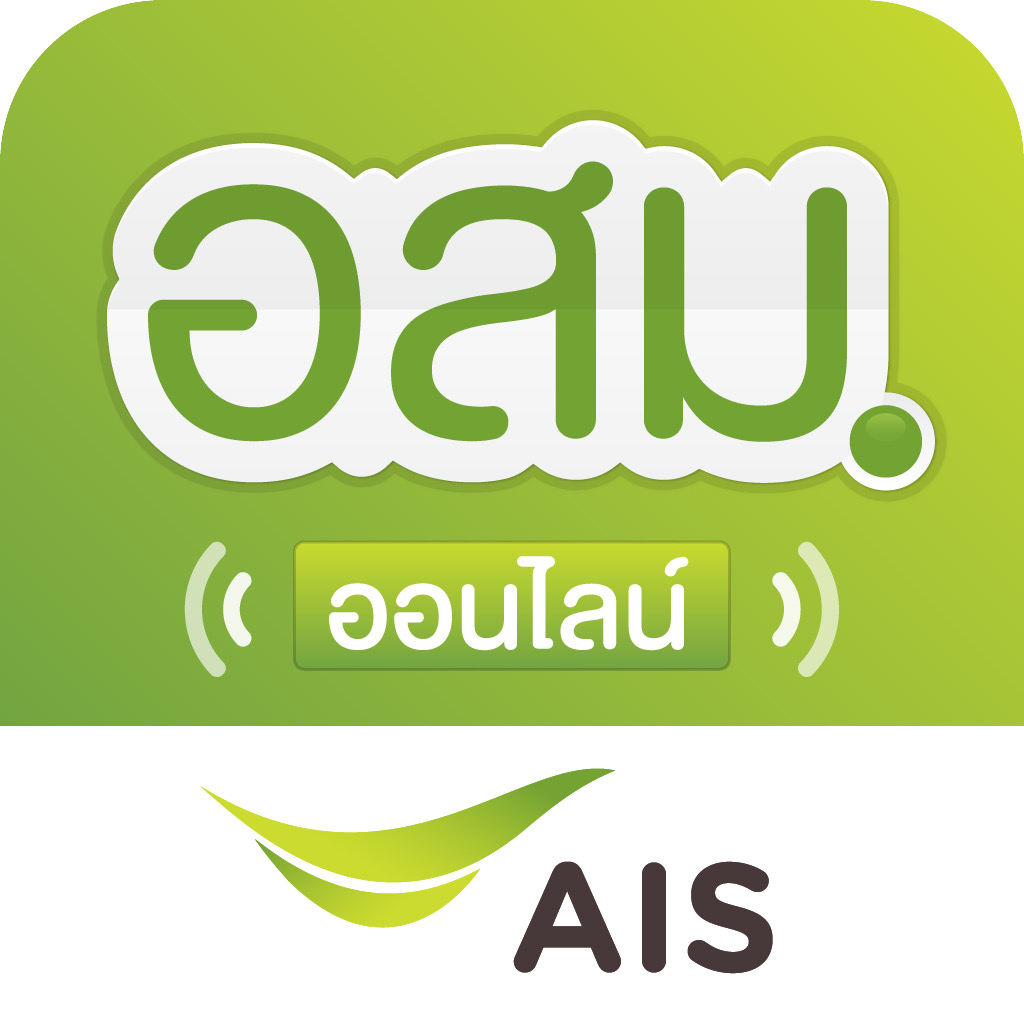 Get อสม.ออนไลน์ for iOS, iPhone, iPad Aso Report