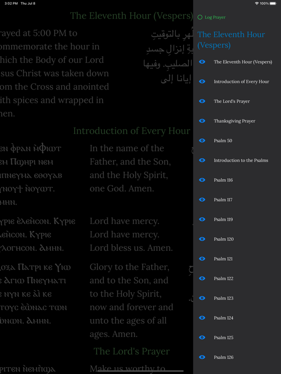 Screenshot #6 pour Coptic Agpeya