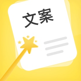 Snímky obrazovky (6) 文案精灵