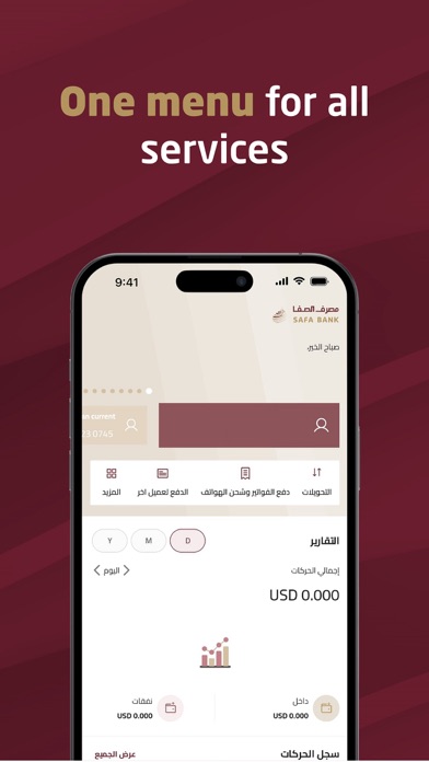 SAFA Mobile Screenshot