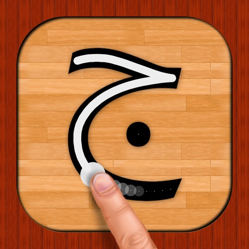 Arabic 101 - Learn to Write Download