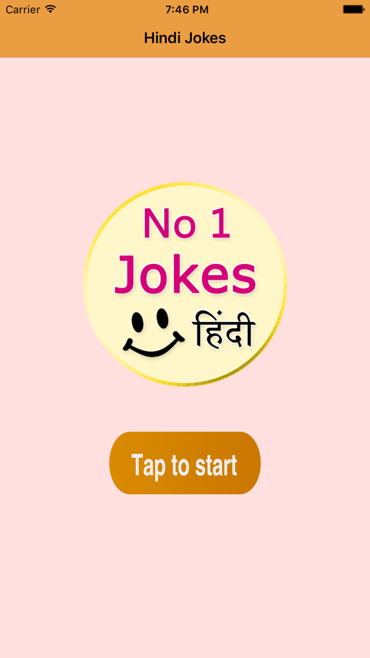Chutkule hindi - 1.1 - (iOS)