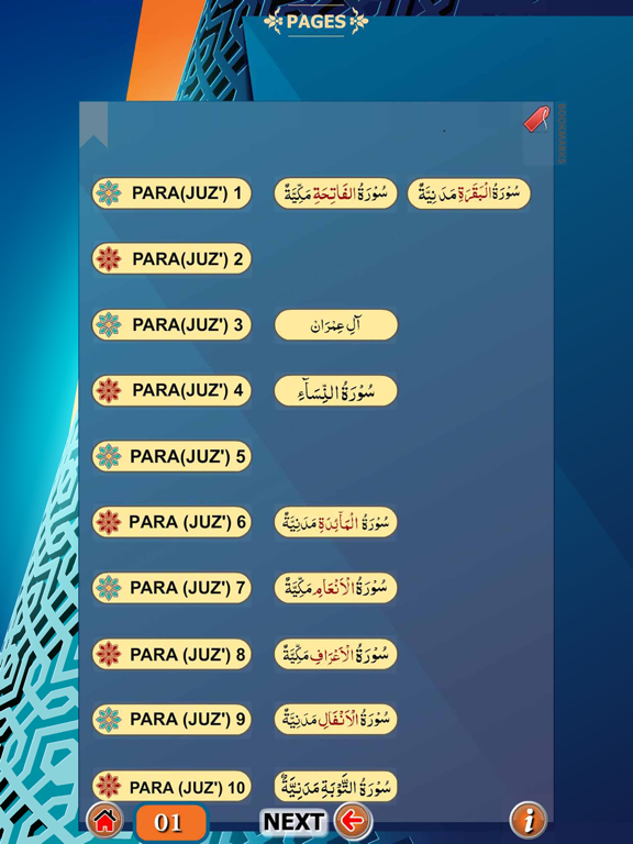 Screenshot #6 pour Para 1 to 10 with Audio