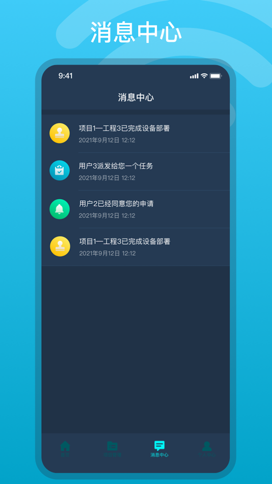 #3. iNetBox (iOS) 由: Shenzhen Sundray Technologies Co.,Ltd.