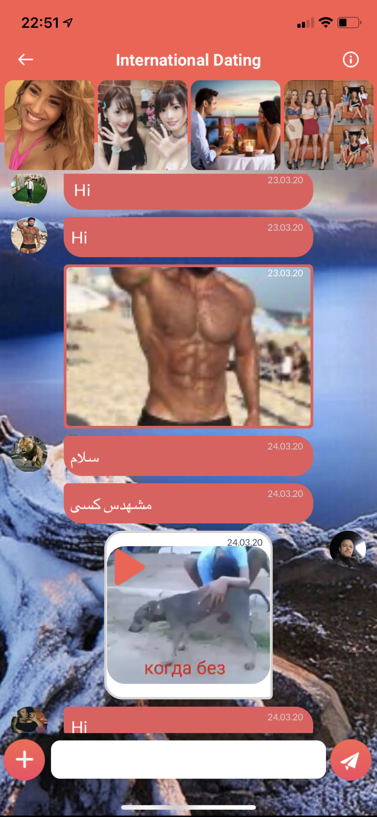 UAround - Elite Singles Dating screenshot 7